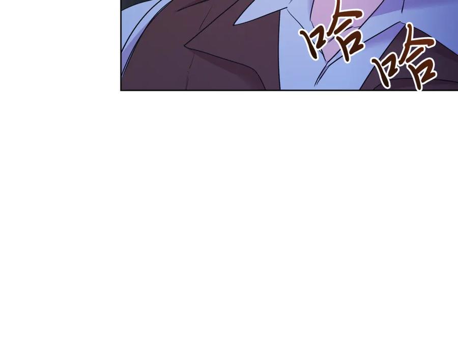 男二是女儿身 第5话 艾诺！ 第14页
