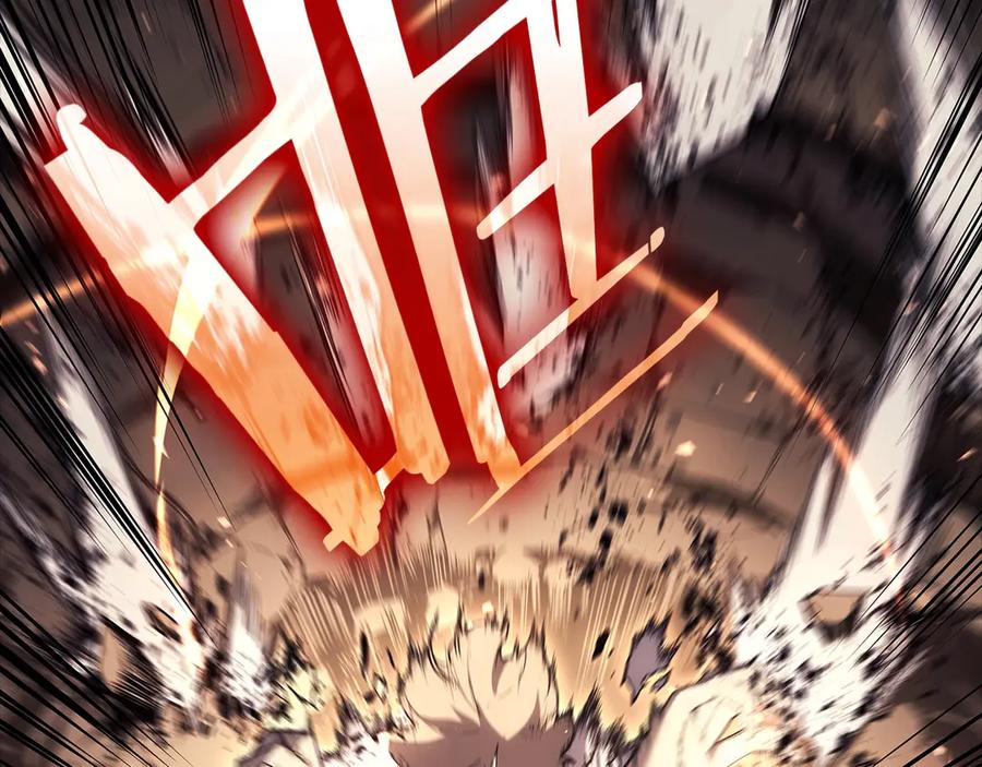《灾难级英雄归来》第76话 天秤座的阳谋 第170页