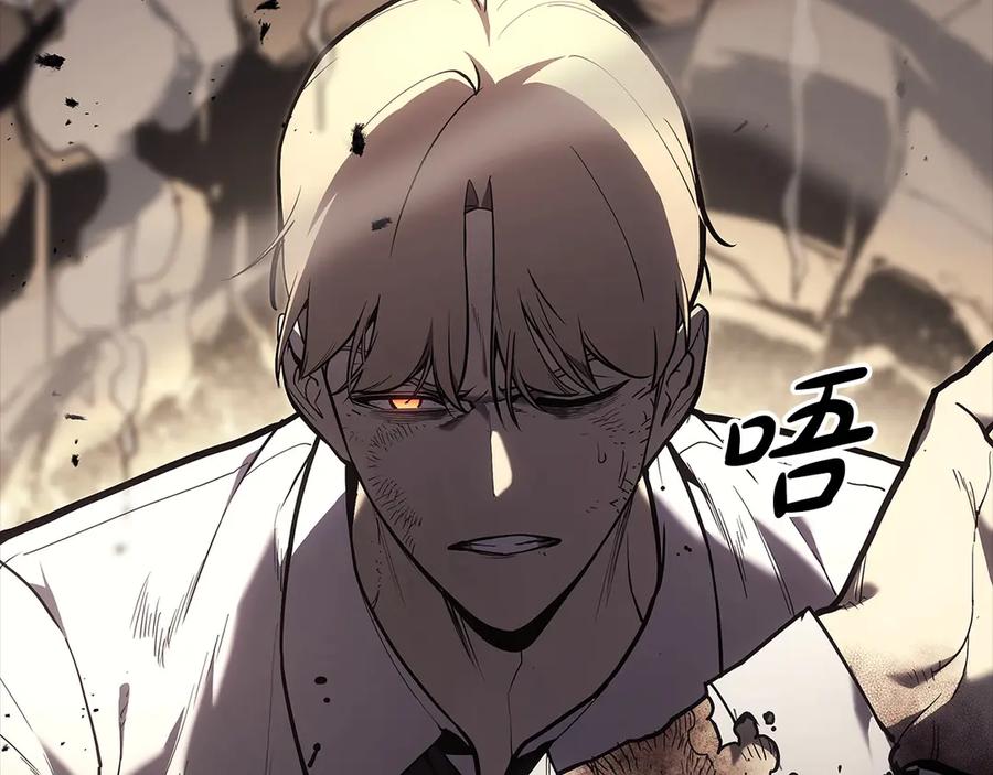 《灾难级英雄归来》第76话 天秤座的阳谋 第174页