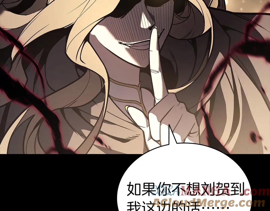 《灾难级英雄归来》第76话 天秤座的阳谋 第213页
