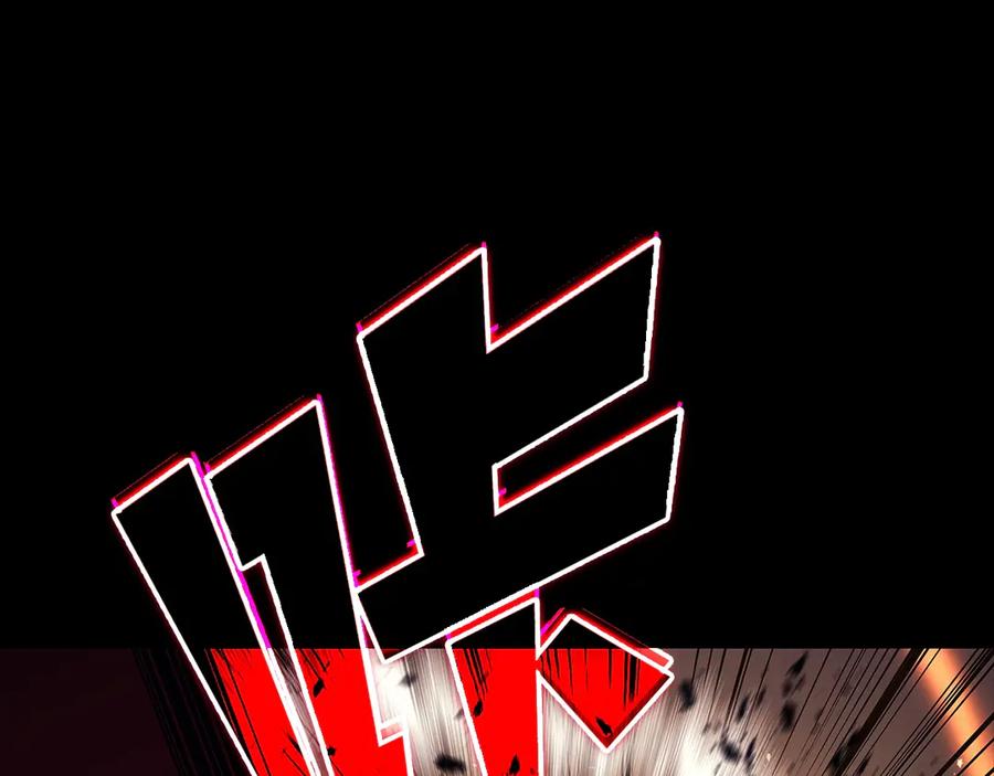 《灾难级英雄归来》第76话 天秤座的阳谋 第166页