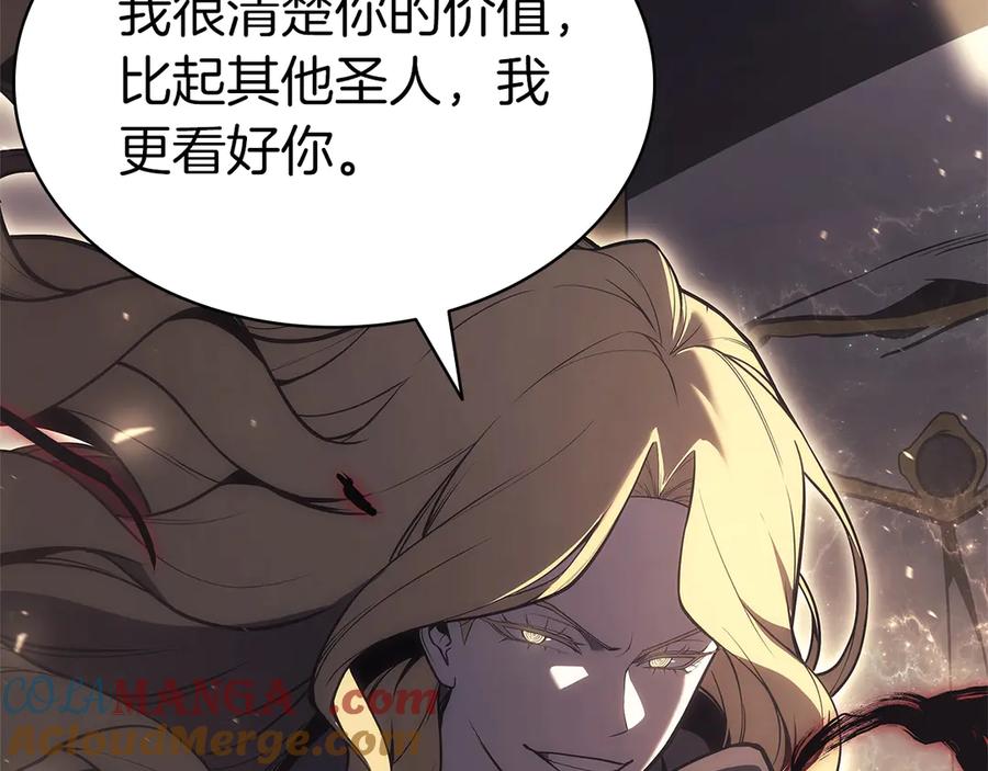 《灾难级英雄归来》第76话 天秤座的阳谋 第225页