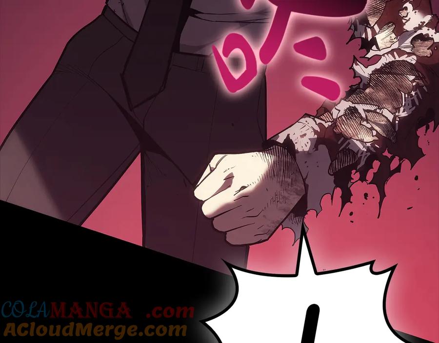 《灾难级英雄归来》第76话 天秤座的阳谋 第217页