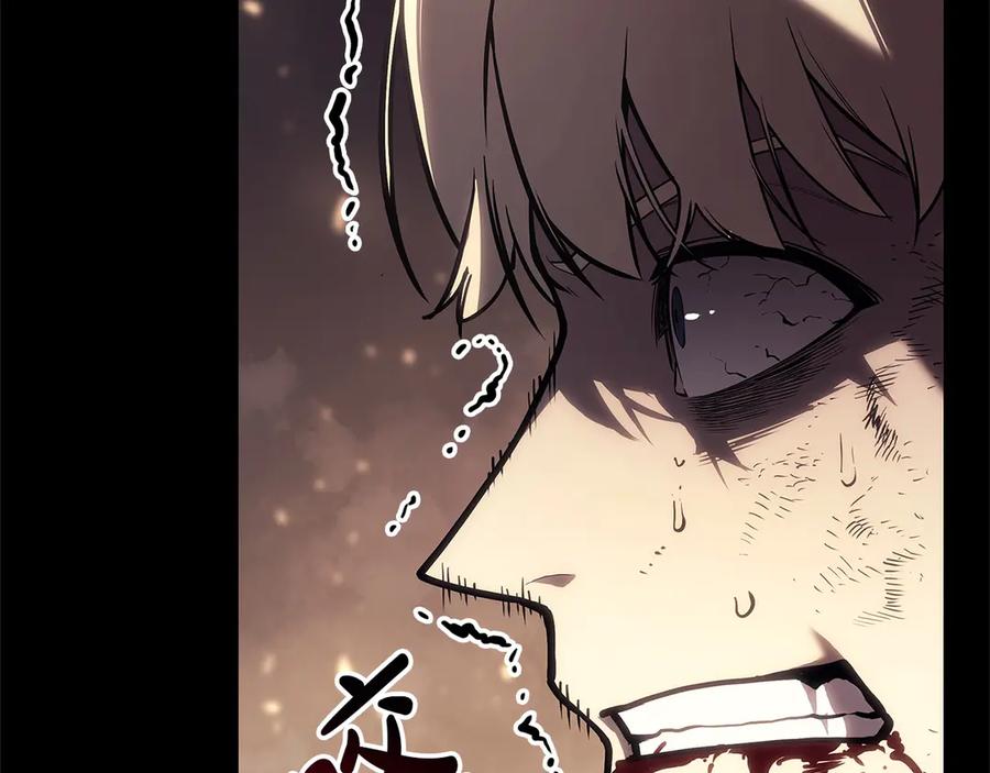 《灾难级英雄归来》第76话 天秤座的阳谋 第231页