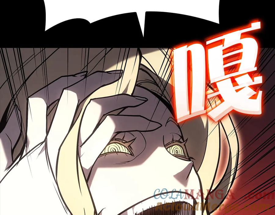 《灾难级英雄归来》第76话 天秤座的阳谋 第177页