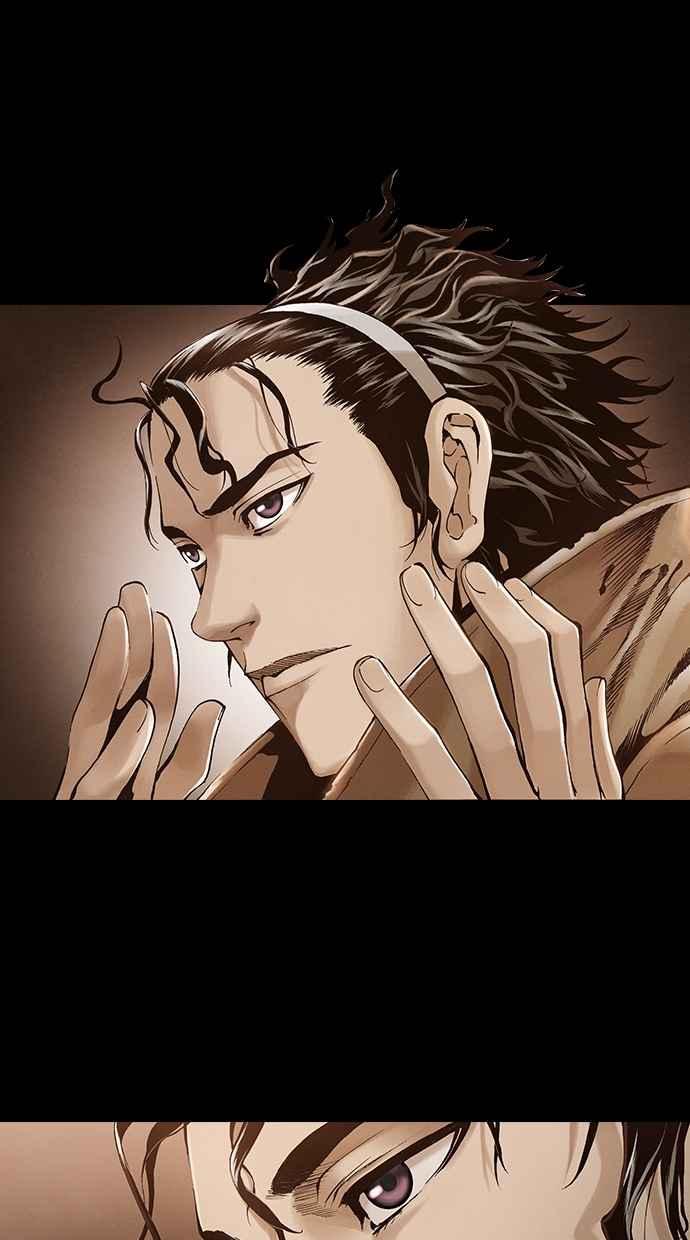 《新暗行御史》第253话 第53页