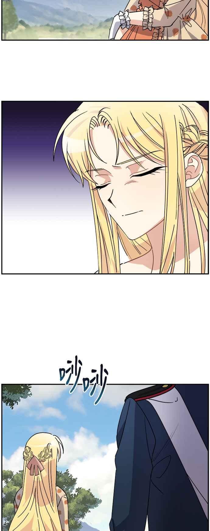 《皇太子妃101》第66话 第18页
