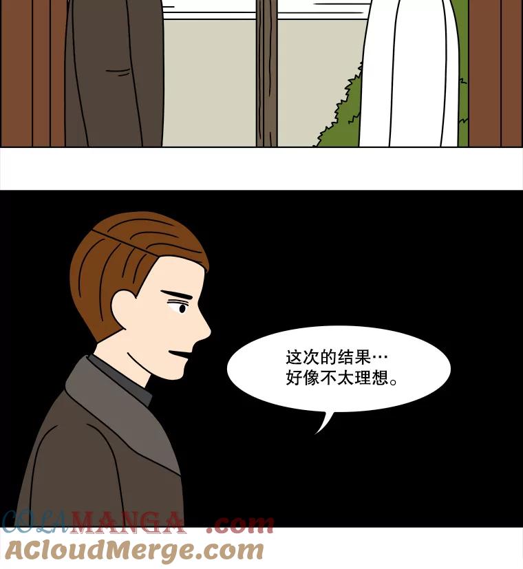 《双甲路边摊》203.面条（10） 第31页