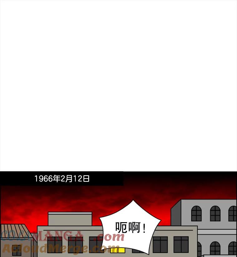 《双甲路边摊》203.面条（10） 第34页