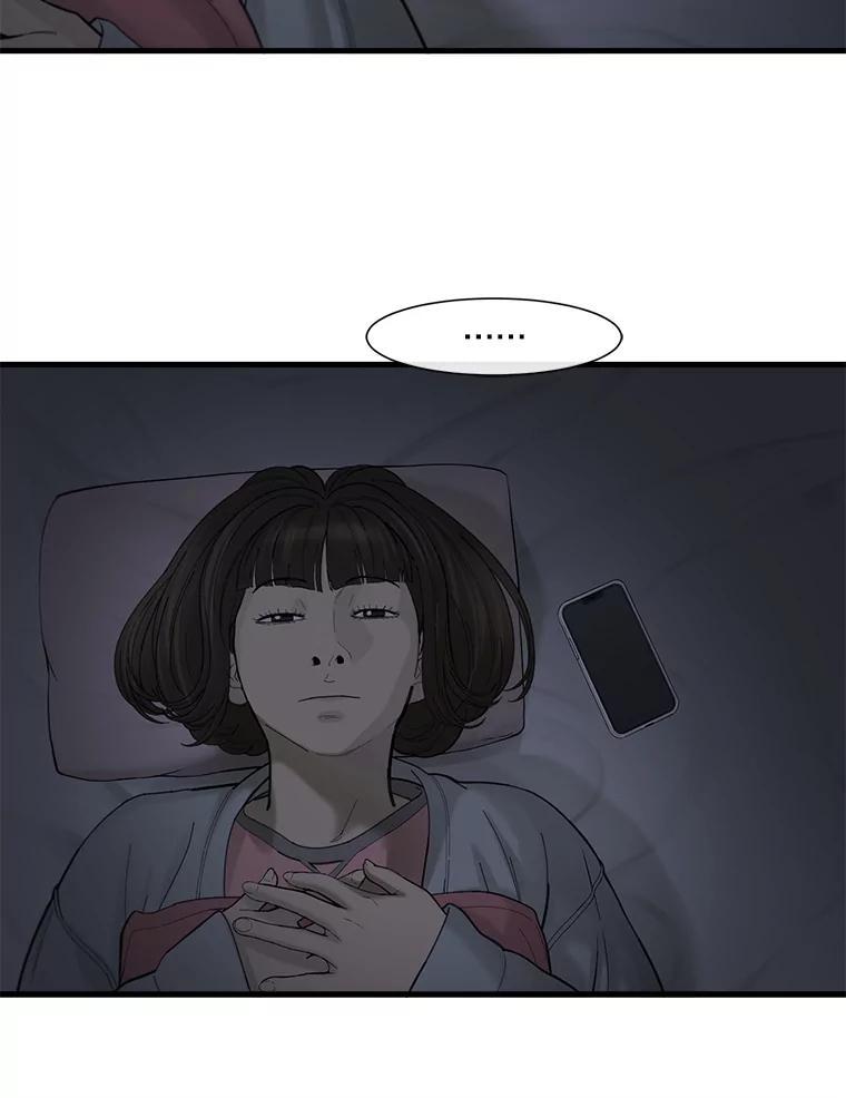 《梦境：黑色牢笼 Wonderland： Black Cage》49.离家出走 第70页
