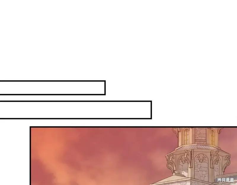 我不再是灰姑娘 第67话 第76页