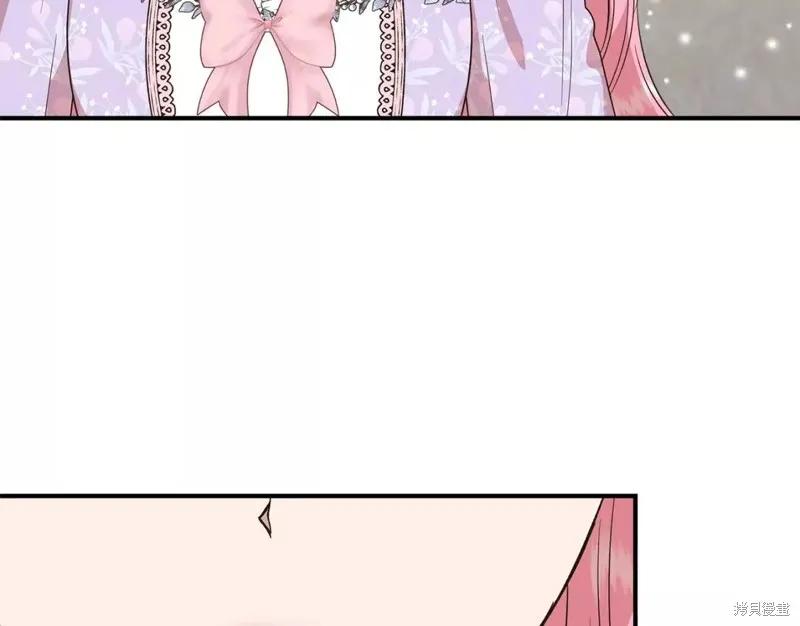 我不再是灰姑娘 第67话 第62页