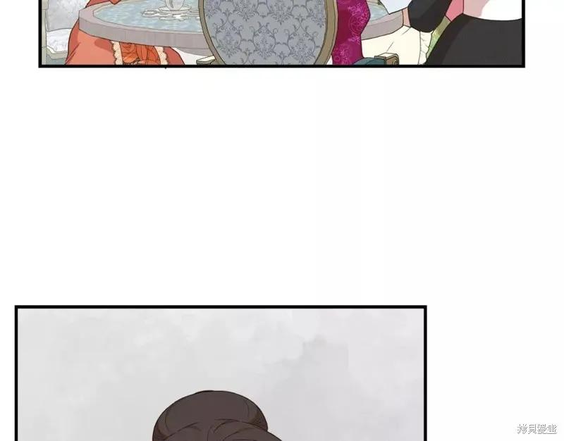 我不再是灰姑娘 第67话 第163页