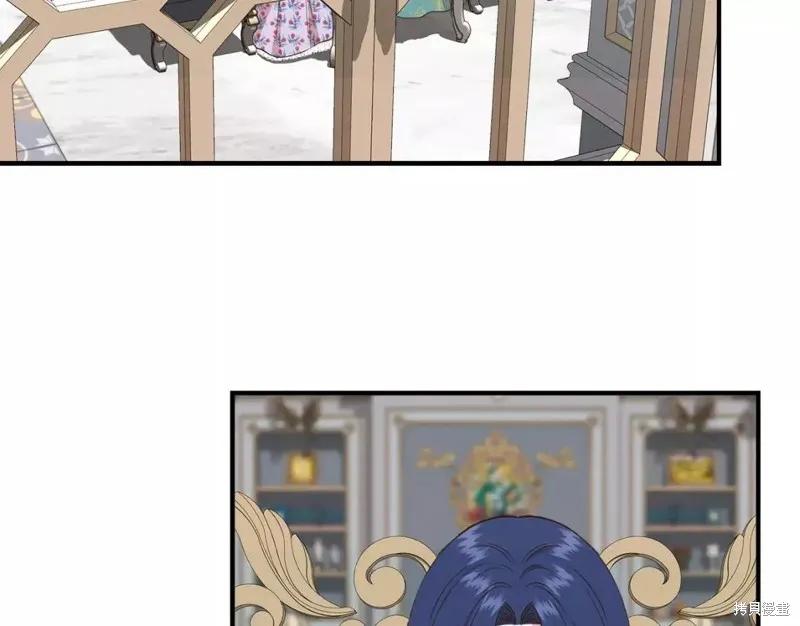 我不再是灰姑娘 第67话 第35页