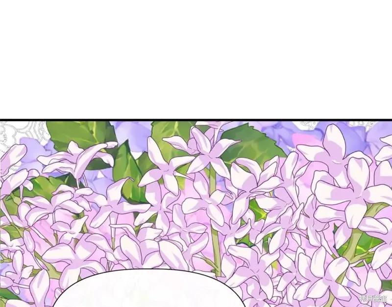 我不再是灰姑娘 第67话 第134页