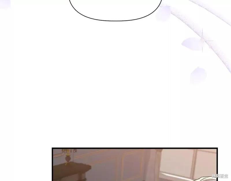 我不再是灰姑娘 第67话 第124页