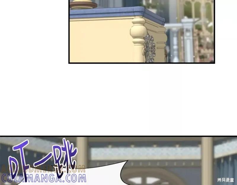 我不再是灰姑娘 第67话 第49页