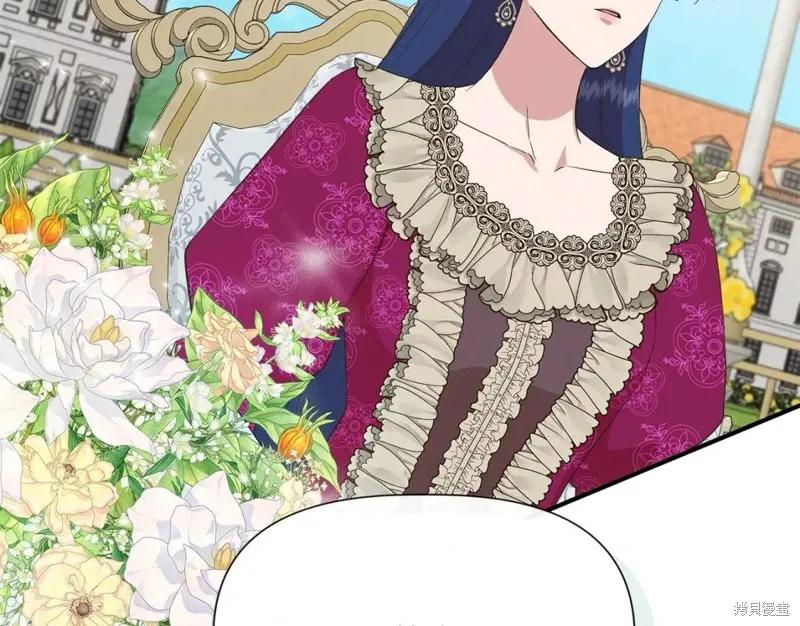 我不再是灰姑娘 第67话 第160页