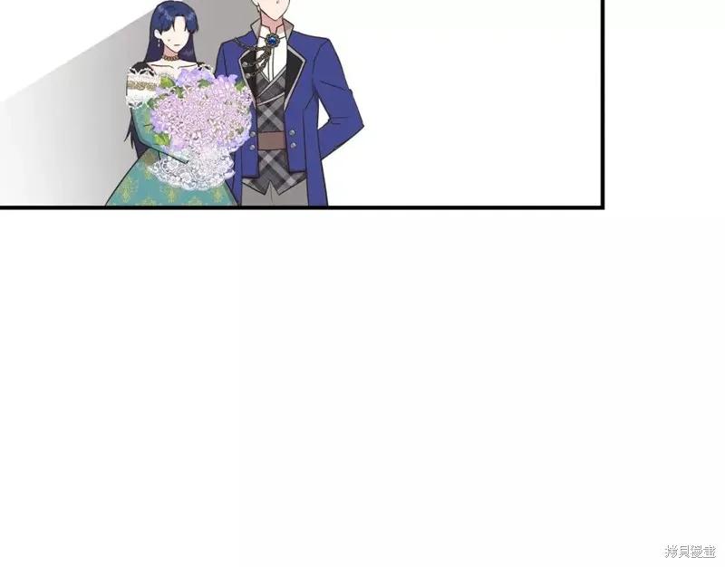 我不再是灰姑娘 第67话 第116页