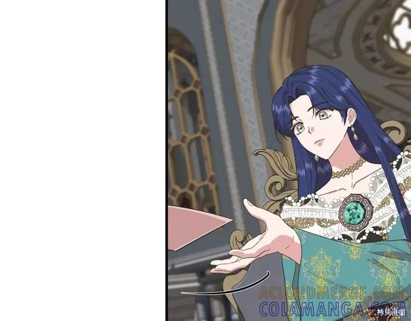 我不再是灰姑娘 第67话 第69页