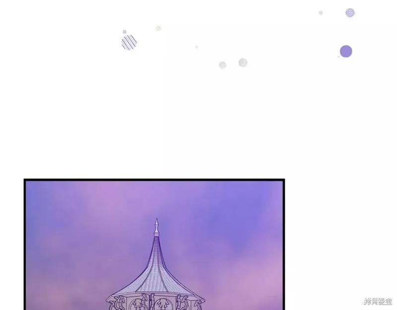 我不再是灰姑娘 第67话 第139页
