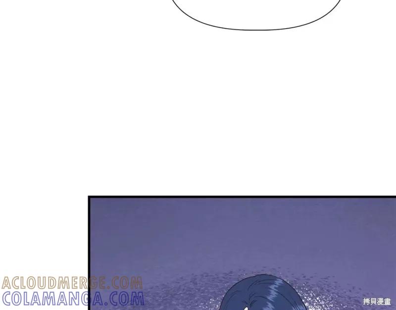 我不再是灰姑娘 第67话 第57页