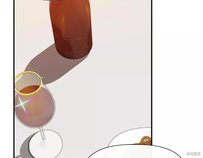 我不再是灰姑娘 第67话 第78页