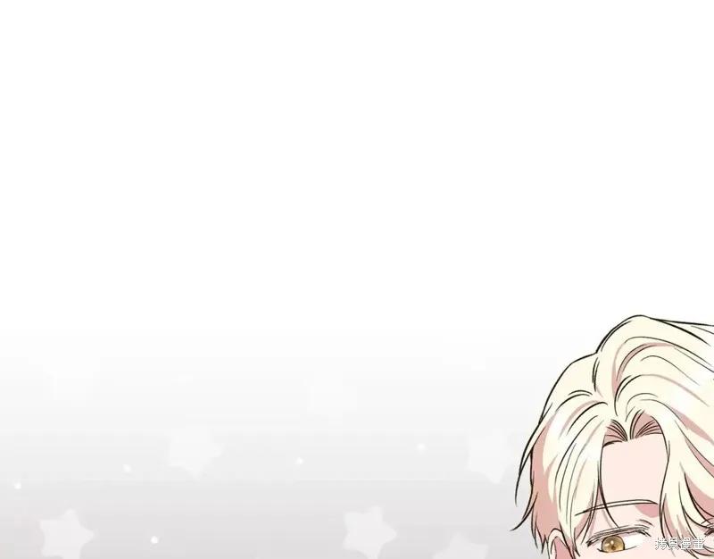 我不再是灰姑娘 第67话 第110页