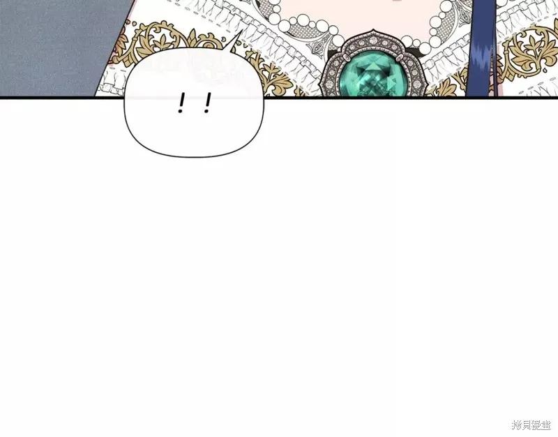 我不再是灰姑娘 第67话 第47页