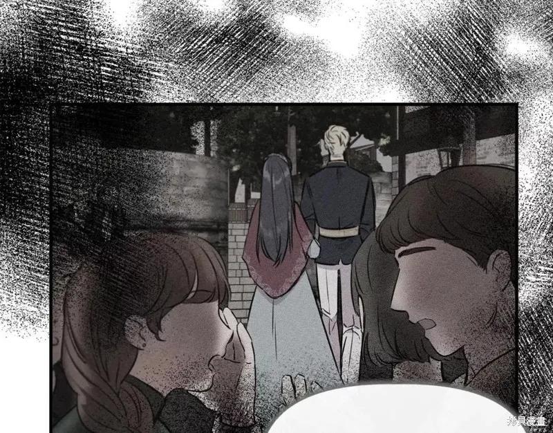 我不再是灰姑娘 第68话 第154页