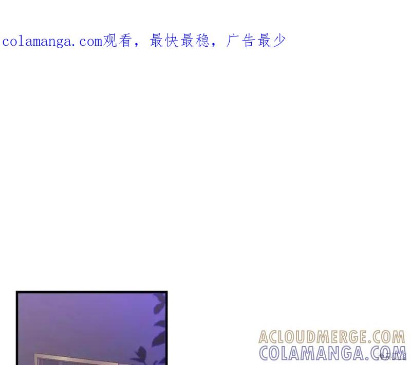 我不再是灰姑娘 第68话 第1页