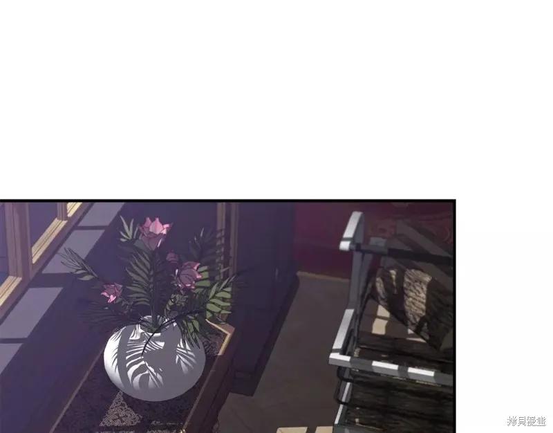 我不再是灰姑娘 第68话 第43页