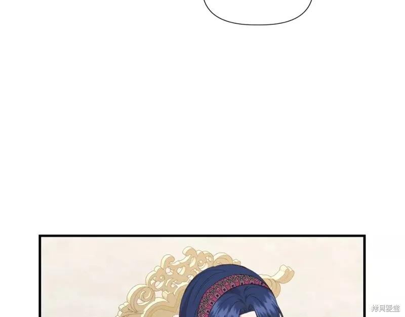 我不再是灰姑娘 第68话 第138页