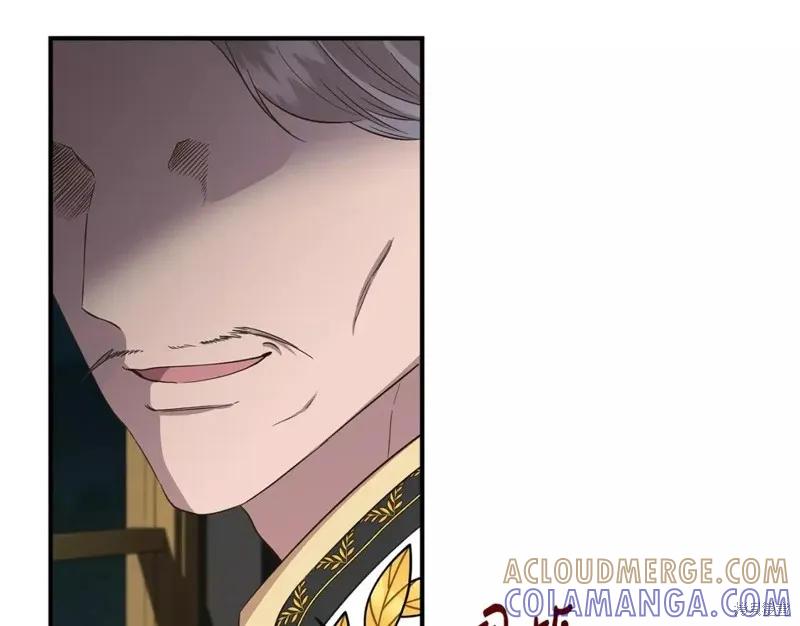 我不再是灰姑娘 第68话 第41页