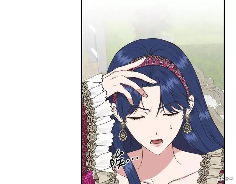 我不再是灰姑娘 第68话 第116页
