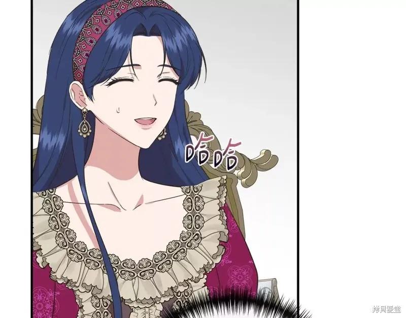 我不再是灰姑娘 第68话 第132页
