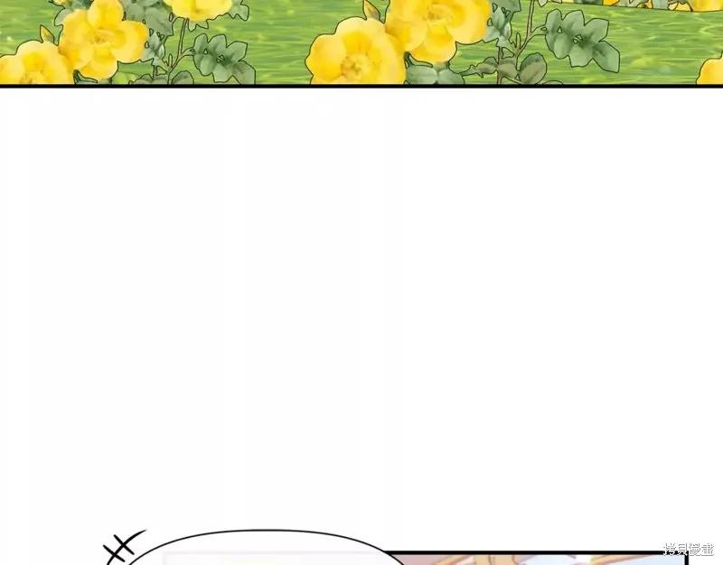 我不再是灰姑娘 第68话 第72页