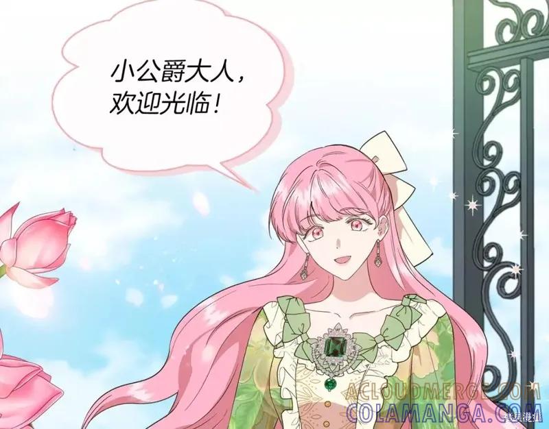 我不再是灰姑娘 第68话 第61页