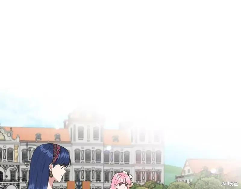 我不再是灰姑娘 第68话 第68页
