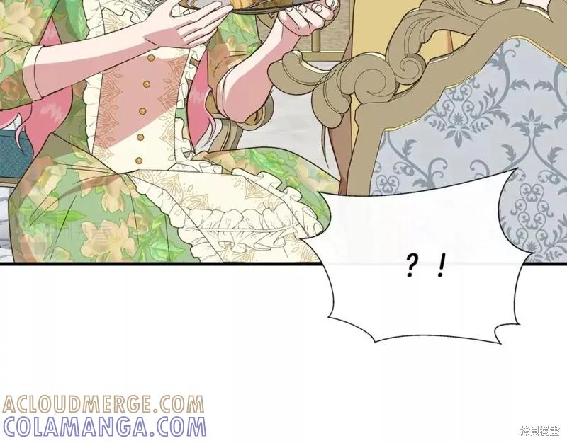 我不再是灰姑娘 第68话 第93页