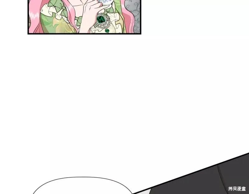 我不再是灰姑娘 第68话 第103页