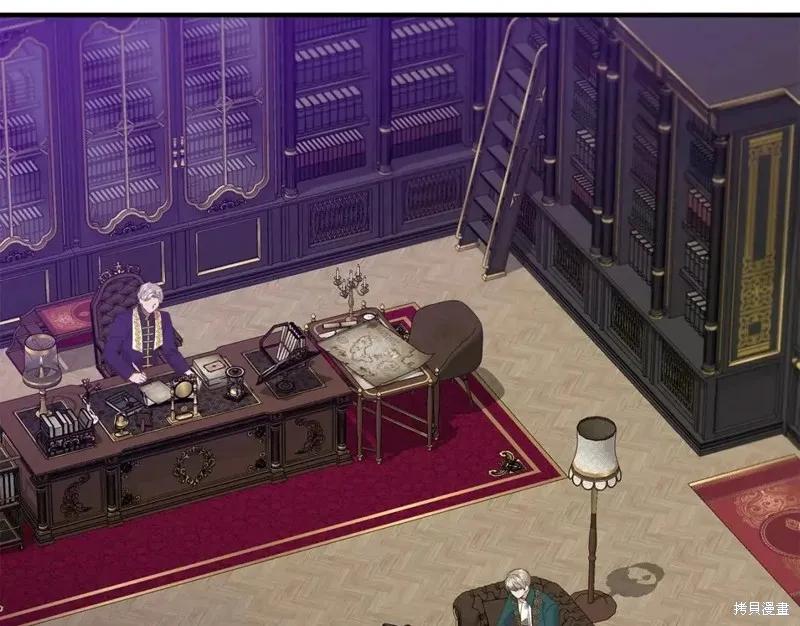 我不再是灰姑娘 第68话 第4页