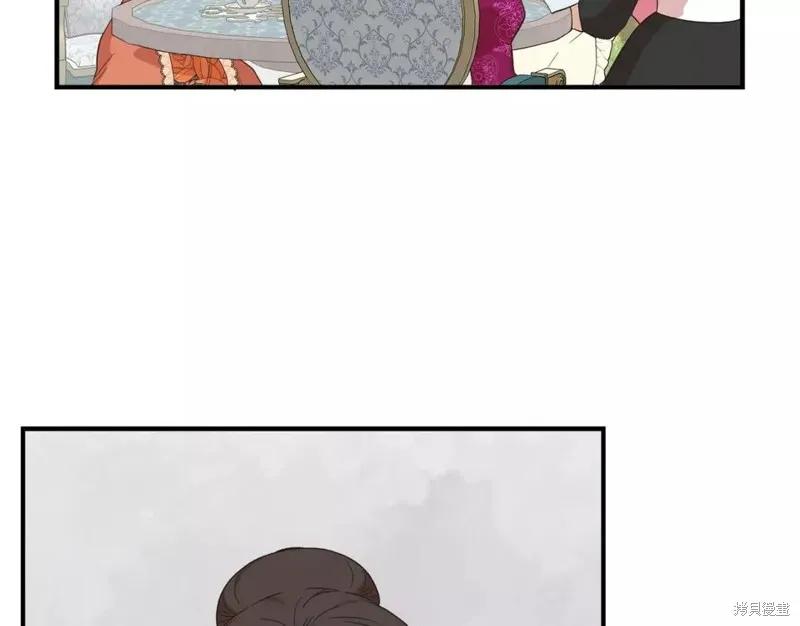 我不再是灰姑娘 第68话 第110页