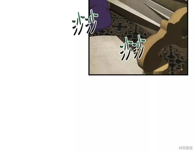 我不再是灰姑娘 第68话 第3页