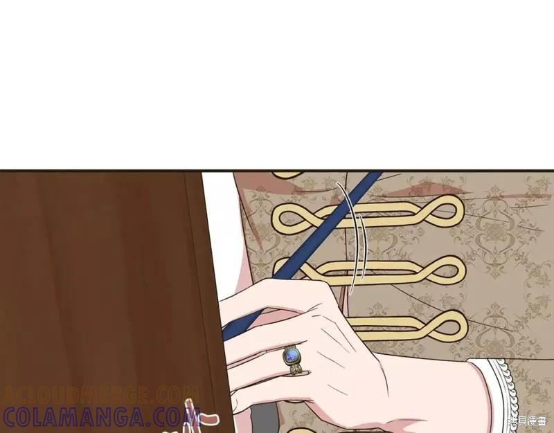 我不再是灰姑娘 第69话 第101页