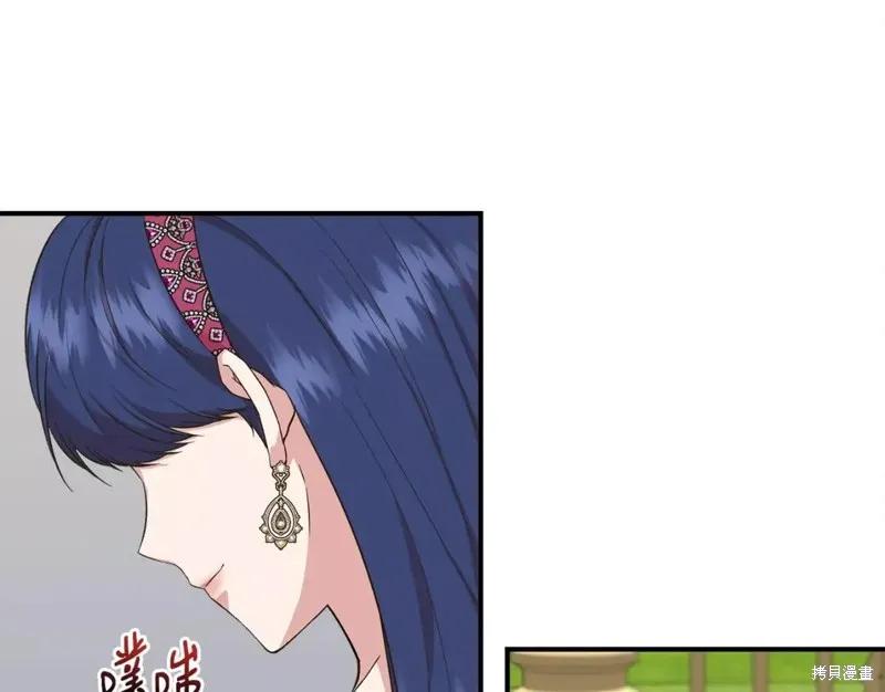 我不再是灰姑娘 第69话 第36页