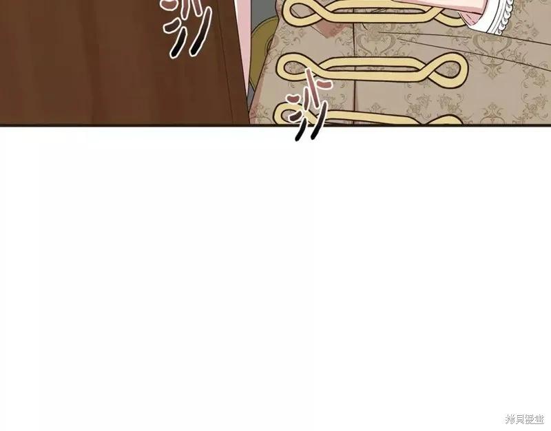 我不再是灰姑娘 第69话 第102页