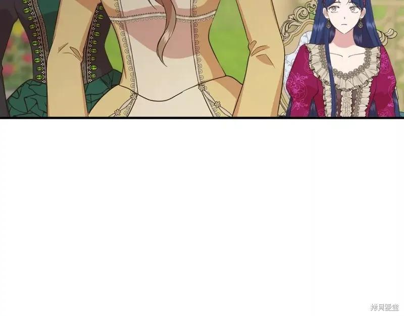 我不再是灰姑娘 第69话 第14页