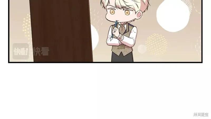 我不再是灰姑娘 第69话 第107页