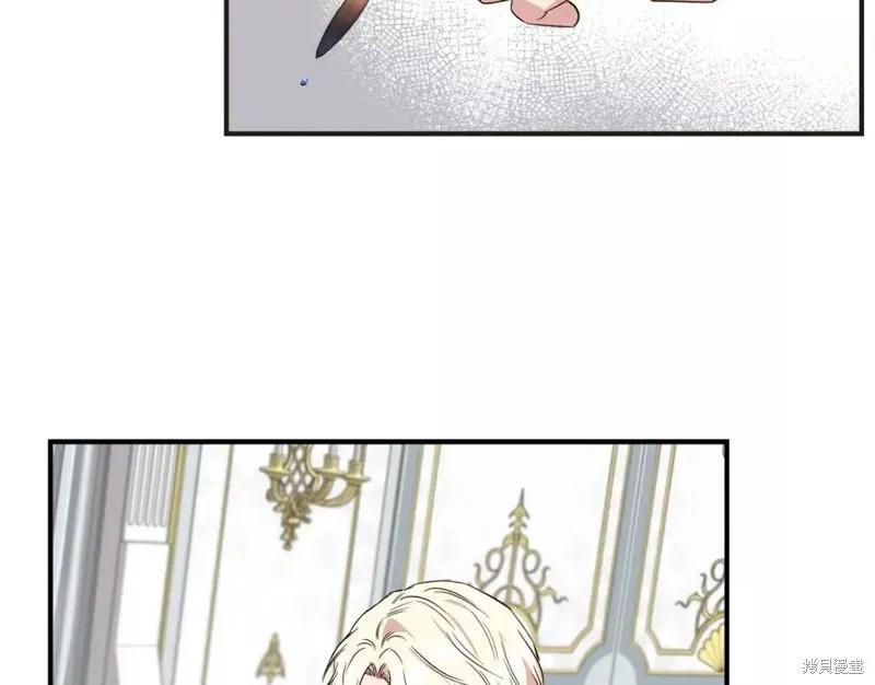 我不再是灰姑娘 第69话 第104页